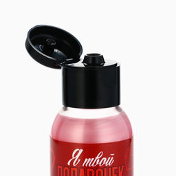 Цена за 2 шт. Гель для душа Я твой подарочек, 100 мл, аромат сливочной карамели, 18+, Чистое счастье  фото 5