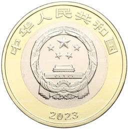 10 юаней 2023 года Китай Национальный парк Саньцзянъюань