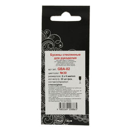 Бусина стеклянная Zlatka GBA-02 6 х 6 мм 22 шт на подложке в пакете с европодвесом №30 прозрачный перламутровый