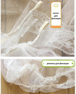 Сетка москитная на коляску 9046214 - Yiwu youda import & export co фото 3