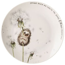 НАБОР ТАРЕЛОК ЗАКУСОЧНЫХ LEFARD ЛОВИ СЧАСТЬЕ 2ШТ. 20,5 СМ фото 8