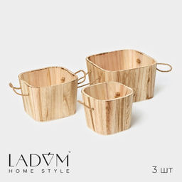Корзины для хранения LaDо́m, 3 шт., ручной работы