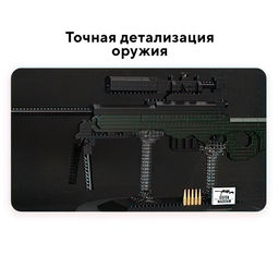 Конструктор-Мини Оружие. AWP, 971 деталь - Simaland фото 3