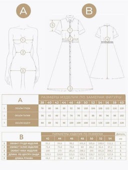 Платье из однотонного хлопка - Tantino фото 18