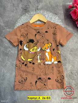 Футболка для мальчика с рисунком