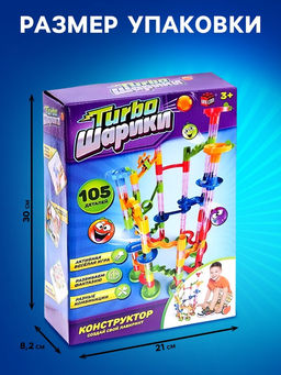 Конструктор Turbo шарики, 105 деталей - Unicon фото 2
