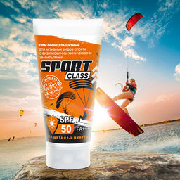 Крем солнцезащитный Sport class, 60 г