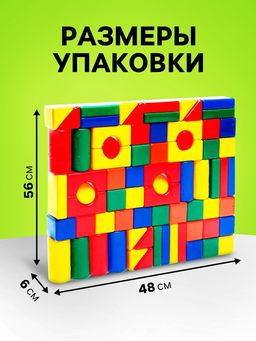 Кубики детские, пластиковые, цветные, 72 штуки, 6×6 см
