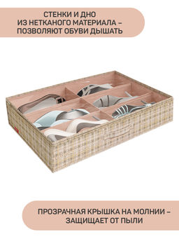Кофр для хранения обуви, 6 секций, 60*40*12 см, LONDON BEIGE, шт - Valiant фото 9