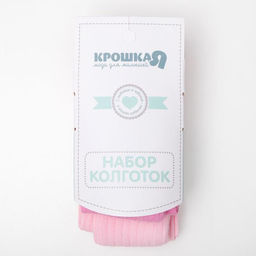 Набор колготок Крошка Я BASIC, рост 86-92 см, роз.