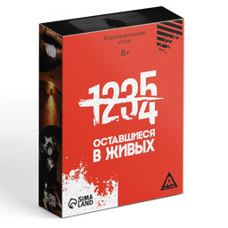 Кооперативная игра Оставшиеся в живых, 105 карт, 8+ - Лас Играс фото 11