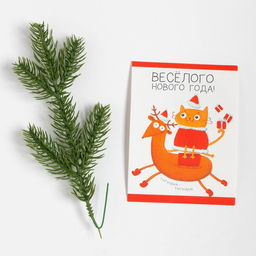 Новогодний набор подарочный кухонный С Новым Годом - Доляна фото 9