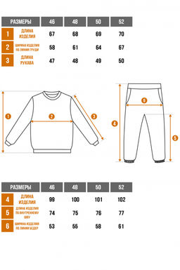 Арт. 2307 Костюм с брюками женский 46-52 (4 шт) Цвет:верх-черный, белый, малина, низ-черный, малина - Калинка фото 27