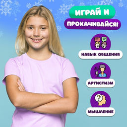 Настольная игра Ёлки, палки и слова, от 2 игроков, 9+ - Лас играс kids фото 7