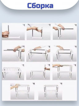 KUPER универсальная полка для кухни 50 *70 см (3145)