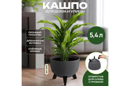 Кашпо 5,4 л 24*24*20 см Винто графит (модель 660)