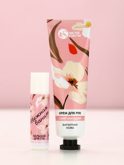 Подарочный набор Расцветай, крем для рук 30 мл и бальзам для губ 10 г, Чистое счастье  фото 3