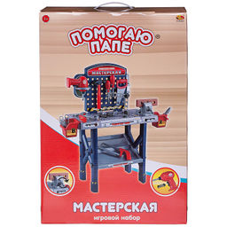 Игровой набор Abtoys Помогаю Папе Мастерская с инструментами, не менее 55 деталей, в коробке  фото 5