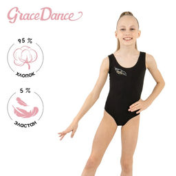 Купальник гимнастический Grace Dance Пёрышко, на широких бретелях, р. 40, цвет чёрный