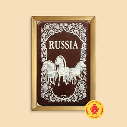 Тройка "Russia" без герба (160 грамм)