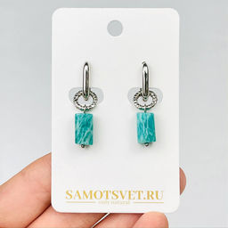 Серьги из Амазонита