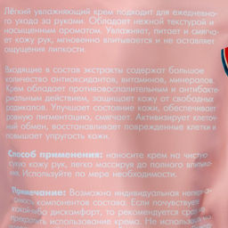 Крем для рук «Цитрусовая вечеринка», набор 3 шт.