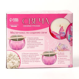 Свеча своими руками. Создание свечи «Vanilla», набор для творчества