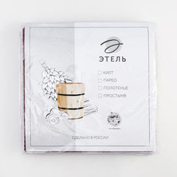 Полотенце вафельное Этель 70*140 см. цв.темная сирень, 100% хл, пл 240 г/м2  фото 5