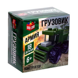 Цена за 2 шт. Конструктор Армия «Грузовик», 18 деталей