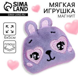 Мягкий магнит Хочу смотреть на тебя вечно, зайчик - Milo toys фото 5