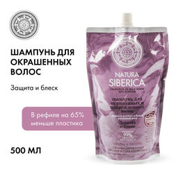 Шампунь для окрашенных волос Защита и блеск Дой-Паки, 500 мл Natura Siberica