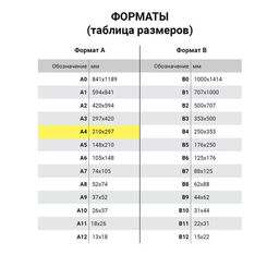 Цветная бумага, А4, мелованная (глянцевая), 24 листа 24 цвета,