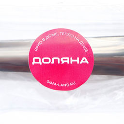 Щипцы кухонные Доляна Ortel, 20 см, цвет серебристый