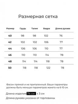 ВИДЕООБЗОР Шерстяной Жакет в стиле Зиверт, серый. Арт. 503 - Miltex фото 5