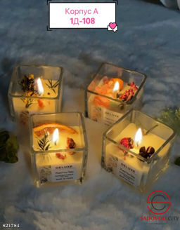 Ароматизированные свечи