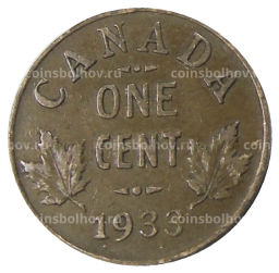 1 цент 1933 года Канада