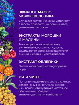 Комплекс масел для массажа Для упругости груди 50 мл - Siberina фото 6
