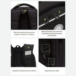 RAf-493-2 Рюкзак школьный - Grizzly фото 35