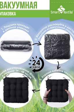 Комплект подушек "ОРИОН ПЛЮС". Чехол: оксфорд