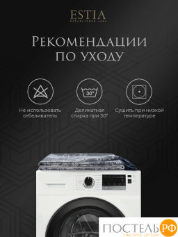 Плед Estia ФИЛОМЕНА сер./син. 52% вискоза, 48% шерсть, 260 г/м2  фото 12