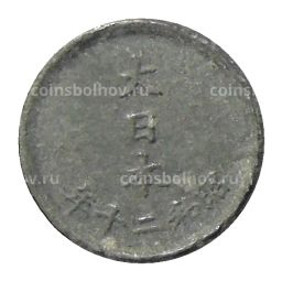 1 сен 1945 года Япония