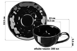 Чайн. пара 2 пр. 200 мл 13*9,5*5,5 см Консонанс черная глянец - Elan gallery фото 2