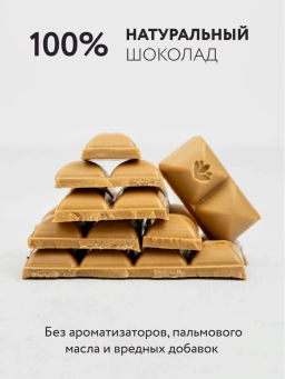 Шоколад Nilambari белый на кокосе с гречишным чаем  фото 2