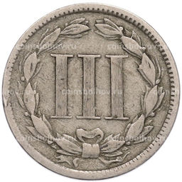 Монета 3 цента 1868 года США