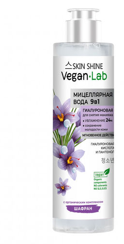 Veganlab Skin Shine Вода мицеллярная 9в1 гиалуроновая д/снятия макияжа, 250мл.8 /50252/