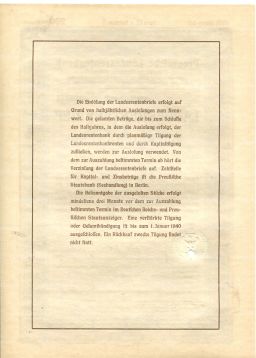 Облигация 4,5% 200 рейхсмарок 1937 года Германия