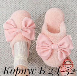 Женские домашние тапочки - Bruno фото 8