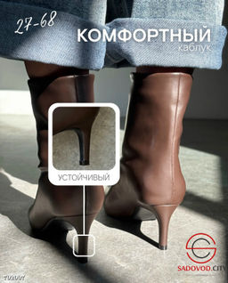 Премиальные демисезонные ботильоны