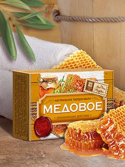 Мыло натуральное туалетное твердое " Медовое" 82 г