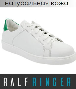 Туфли RALF RINGER 718102БЗ/ОКП718102БЗ  фото 9